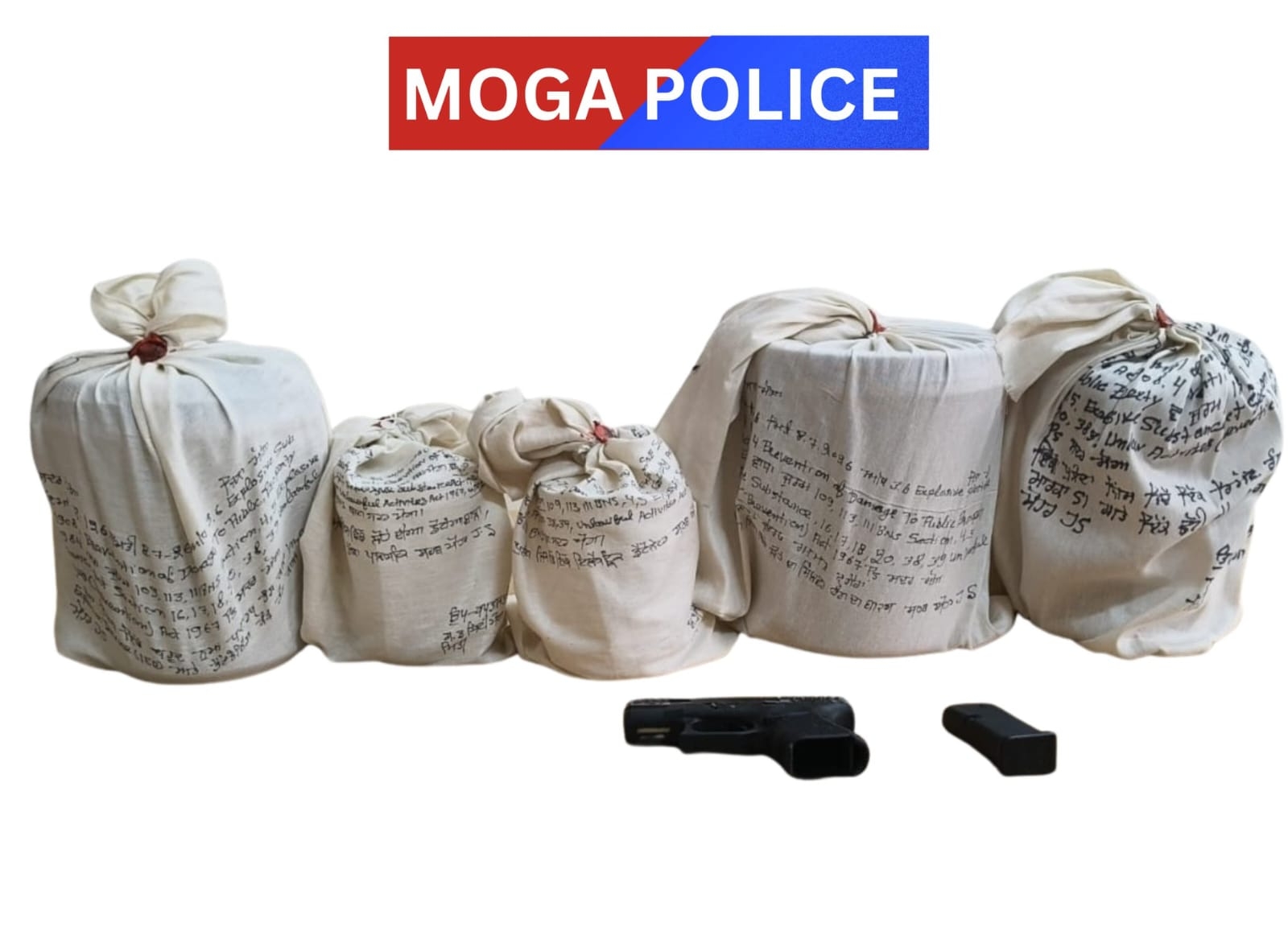 फरीदकोट पुलिस द्वारा बरामद हथियार व आईईड फरीदकोट पुलिस द्वारा बरामद हथियार व आईईड