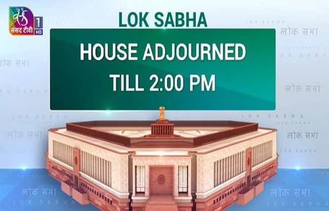 ओम बिरला ने लोकसभा की कार्यवाही दोपहर 02 बजे तक के लिए स्थगित कर दी ओम बिरला ने लोकसभा की कार्यवाही दोपहर 02 बजे तक के लिए स्थगित कर दी
