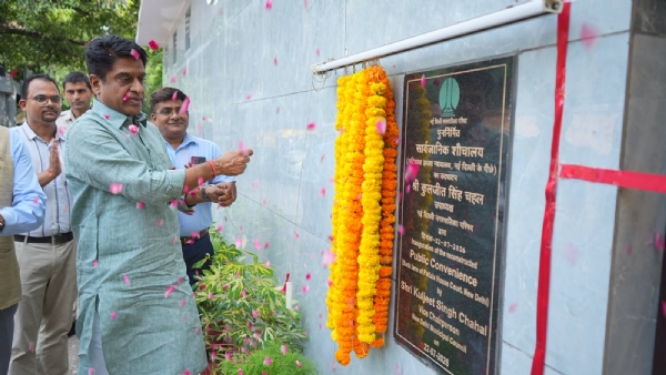एनडीएमसी उपाध्यक्ष कुलजीत सिंह चहल शौचालय का उद्घाटन करते हुए। एनडीएमसी उपाध्यक्ष कुलजीत सिंह चहल शौचालय का उद्घाटन करते हुए।