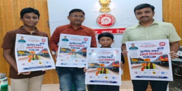रेलवे स्टेशनों पर गूंजेगा जागरूकता गीत, नन्हे कलाकार देंगे सुरक्षा और स्वच्छता का संदेश