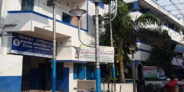 रिषड़ा नगरपालिका बोर्ड भंग, प्रशासक नियुक्त