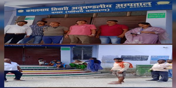 अरवल में सिविल सर्जन पर हमले के विरोध में बगहा अनुमंडलीय अस्पताल की ओपीडी ठप