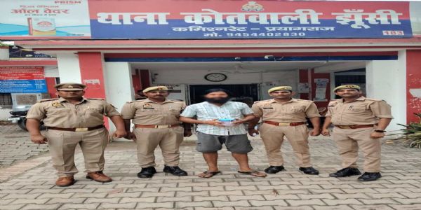 प्रयागराज में 59.40 लाख रुपये की स्मैक के साथ युवक गिरफ्तार