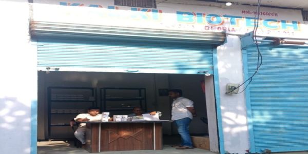 जिलाधिकारी के निर्देश पर दवा फर्म पर छापा, दवाओं के नमूने जांच को भेजे