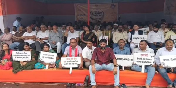 बारिश में भी विकास की हुंकार, धनबाद के लिए एक मंच पर जुटे जनप्रतिनिधि