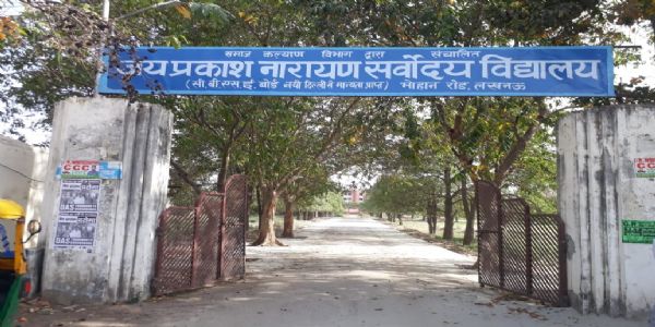 देश के टॉप बोर्डिंग स्कूलों के मॉडल पर अपग्रेड होंगे सर्वोदय विद्यालय