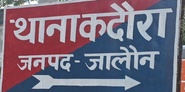 ट्रक की टक्कर से पूर्व प्रधान के भाई की मौत