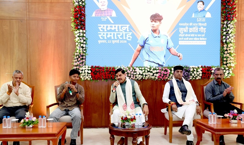मुख्यमंत्री निवास पर क्रांति गौड़ के सम्मान समारोह को संबोधित करते हुए मुख्यमंत्री