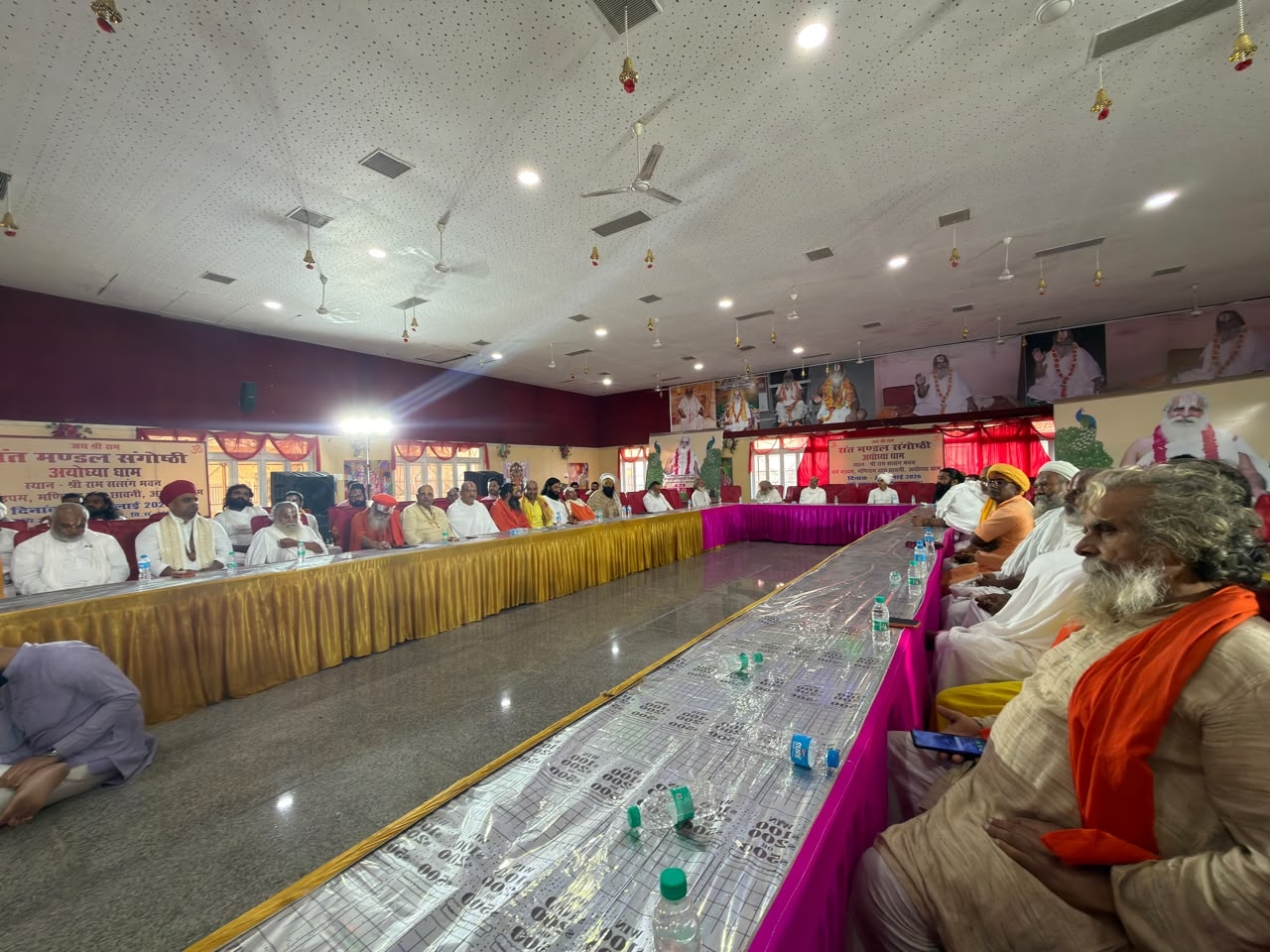 संतों ने की बैठक संतों ने की बैठक