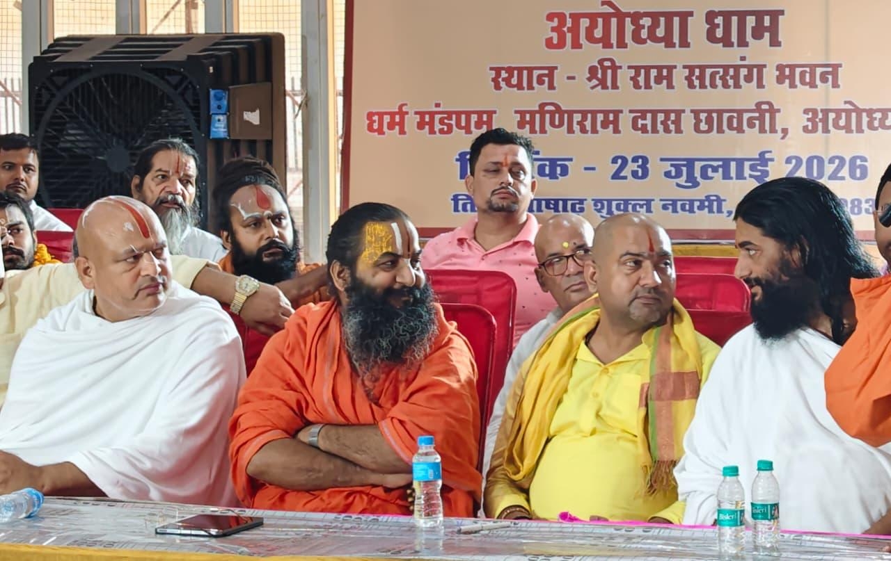 संत समाज की संगोष्ठी में उपस्थित संत संत समाज की संगोष्ठी में उपस्थित संत