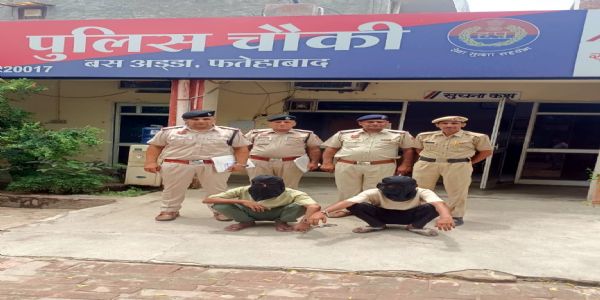 फतेहाबाद : दिव्यांग से लूटपाट के आराेप में दो युवक गिरफ्तार