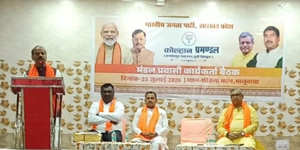 बूथ जिताने वाला कार्यकर्ता ही भाजपा की सबसे बड़ी ताकत : रघुवर