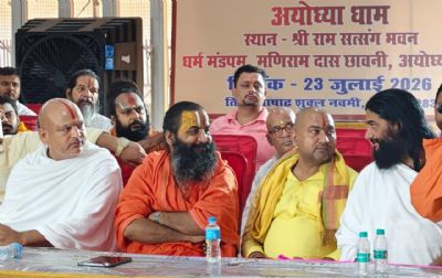 राम मंदिर पर राजनीति बंद हो, राम मंदिर ट्रस्ट विहिप और संघ के साथ : संत समाज