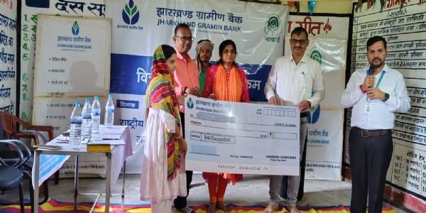 वित्तीय समावेशन के तहत जागरूकता कार्यक्रम आयोजित
