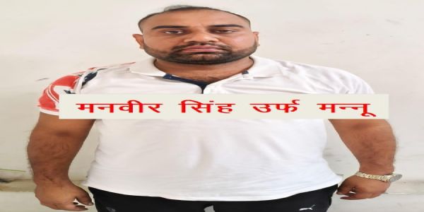 एसटीएफ के हत्थे चढ़ा पचास हजार का इनामी, शराब तस्करी मामले में था वांछित