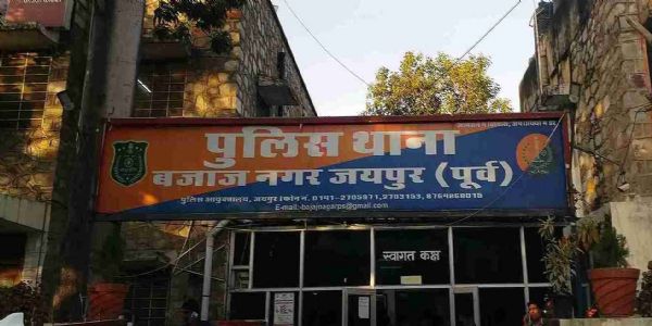 पुलिसकर्मी बनकर महिला से ठगी: नकली गहने थमाकर सोने की चेन-चूड़ियां ले उड़े बदमाश