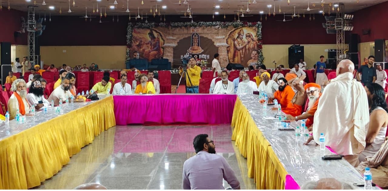संत समाज की संगोष्ठी में उपस्थित संत संत समाज की संगोष्ठी में उपस्थित संत