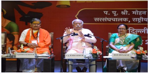 पारंपरिक मूल्यों का अभाव दूर करने के लिए महिलाओं के साथ पुरुषों का भी प्रबोधन जरूरी - मोहन भागवत