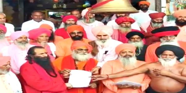अखाड़े की जमीन बिक्री का आरोप, संत गणेश ने सौंपा ज्ञापन