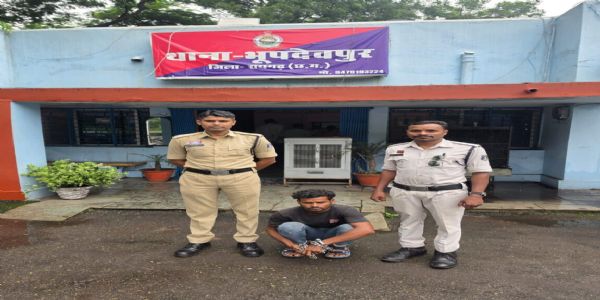 नाबालिग का शारीरिक शोषण करने वाला आरोपित गिरफ्तार