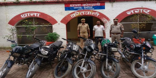 देवरिया पुलिस ने एक वाहन चाेर किया गिरफ्तार, छह बाइक बरामद