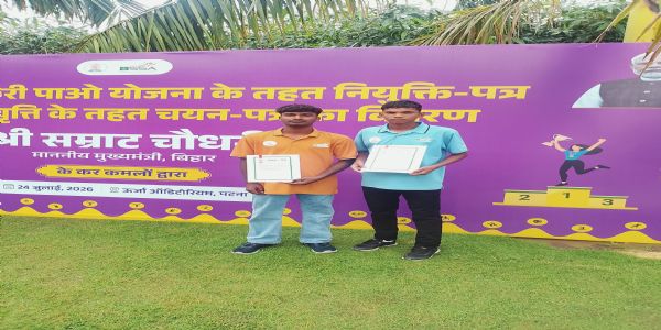 सहरसा टाउन फुटबॉल क्लब के दो खिलाड़ियों का पटना में चयन व सम्मान