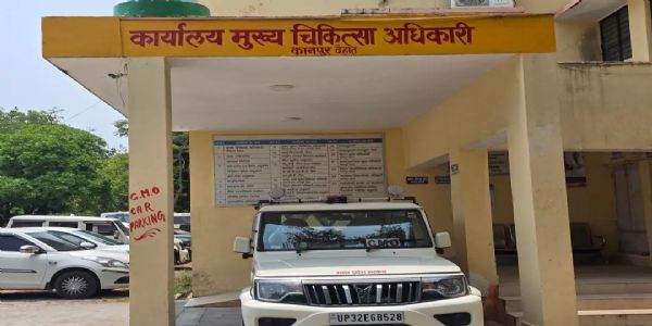 कानपुर देहात में सीएचसी संडलपुर के नए चिकित्सा अधीक्षक ने संभाला कार्यभार