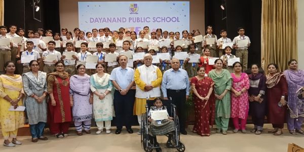 दयानंद पब्लिक स्कूल में मेधावी छात्रों को किया गया सम्मानित