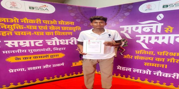 बिहार सरकार ने कबड्डी खिलाड़ी आदर्श कुमार को ₹3 लाख की छात्रवृत्ति प्रदान की