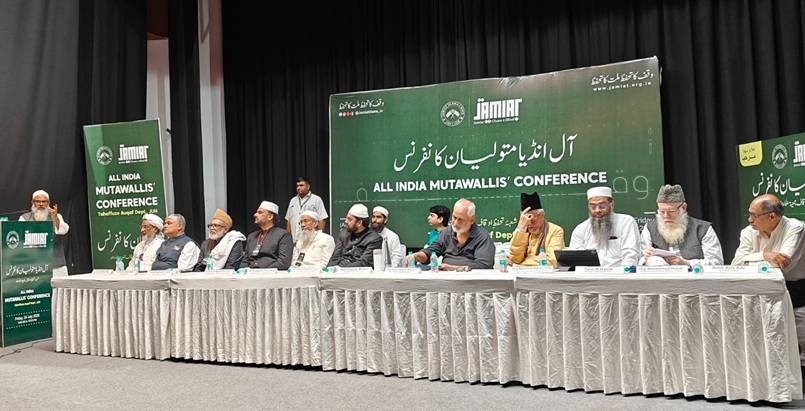 जमीअत उलमा-ए- हिंद के तत्वाधान में दिल्ली के माता सुंदरी रोड स्थित ऐवाने ग़ालिब सभागार में आयोजित ऑल इंडिया मुतवल्लियान कॉन्फ्रेंस जमीअत उलमा-ए- हिंद के तत्वाधान में दिल्ली के माता सुंदरी रोड स्थित ऐवाने ग़ालिब सभागार में आयोजित ऑल इंडिया मुतवल्लियान कॉन्फ्रेंस