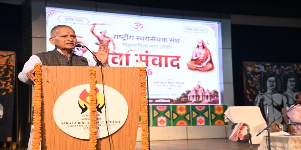 कार्यक्रम की तस्वीर
