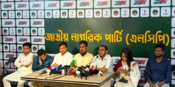 ढाका स्थित पार्टी के केंद्रीय कार्यालय में प्रेसवार्ता करते एनसीपी के सदस्य ढाका स्थित पार्टी के केंद्रीय कार्यालय में प्रेसवार्ता करते एनसीपी के सदस्य