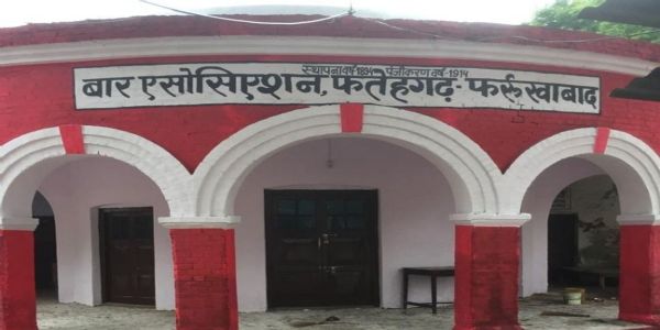 फर्रुखाबाद: बार एसोसिएशन ने गंभीर मुकदमों में वांछित अधिवक्ताओं का विवरण मांगा