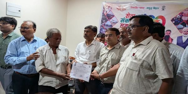 ठाकुरगंज में 29 भूमिहीन परिवारों को मिला बंदोबस्ती पर्चा