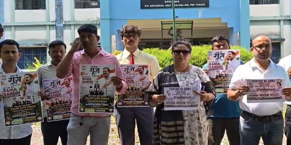 नीट पेपर लीक मामले को लेकर सिलीगुड़ी में कांग्रेस का प्रदर्शन