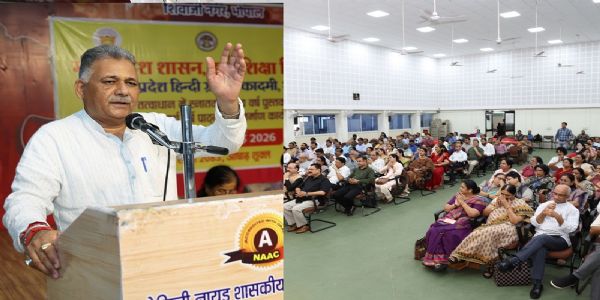 भारतीय ज्ञान परम्परा आधारित शोध, प्रामाणिक पाठ्य सामग्री उच्च शिक्षा की गुणवत्ता का आधार: मंत्री परमार