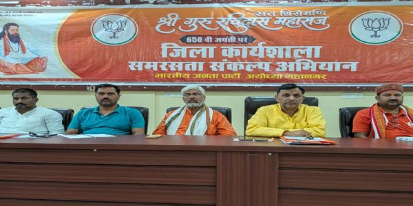 गुरु रविदास की 650वीं जयंती पर भाजपा चलाएगी समरसता संकल्प अभियान