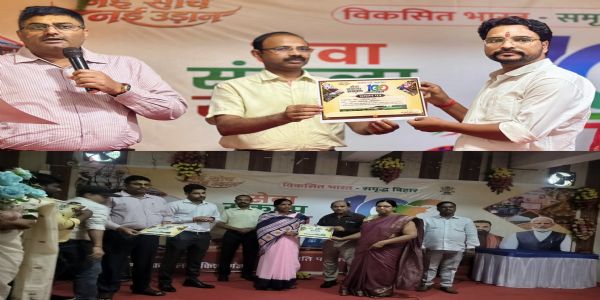 नई सरकार के 100 दिन पूरे होने पर स्वास्थ्य विभाग के पांच कर्मी सम्मानित