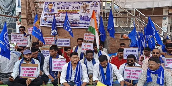 नीट परीक्षा प्रणाली में सुधार सहित सात सूत्रीय मांगों पर ज्ञापन सौंपा, भीम आर्मी ने निकाली रैली