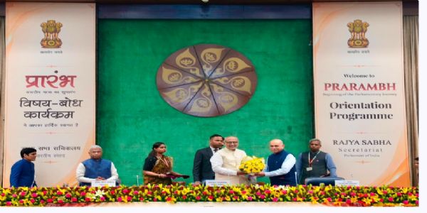राज्यसभा के नए सदस्यों के लिए 
