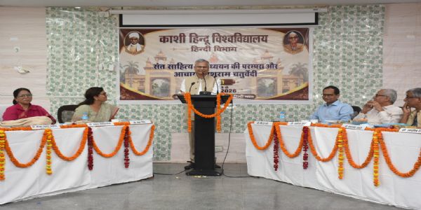 आचार्य परशुराम के जीवन का ध्येय थी संत साहित्य की साधना : कुलपति