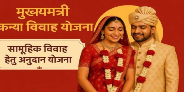 अयोध्या मंडल के 3,386 श्रमिक परिवारों को मिला कन्या विवाह अनुदान