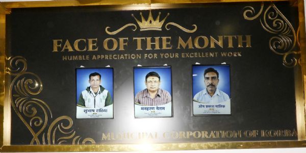 कोरबा नगर निगम के ‘फेस ऑफ द मंथ’ बने सुभाष राठिया