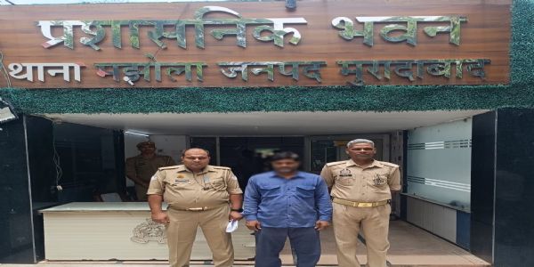 मुरादाबाद: 34.19 लाख रूपये की रकम हड़पने और धमकी देने के आरोप में गिरफ्तार