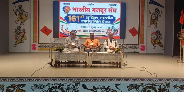 बैठक की तस्वीर बैठक की तस्वीर