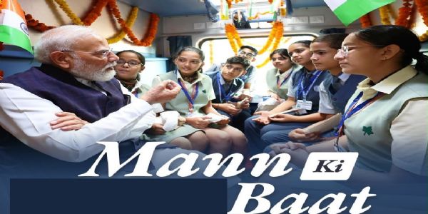 (लीड) ‘मन की बात’ में प्रधानमंत्री बोले ‘मुझे देश की युवा शक्ति पर बहुत गर्व है’ 