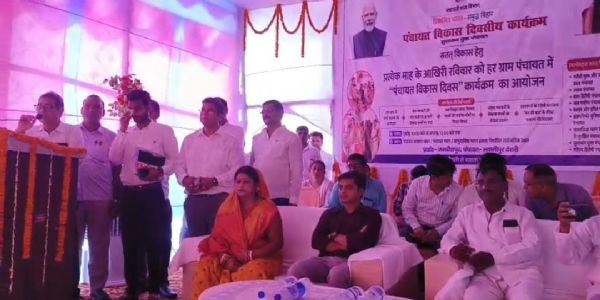 भवानीपुर देसरी पंचायत में 