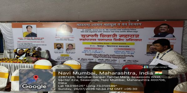 सीवुड्स में एक छत के नीचे 865लोगों को शासकीय सेवाओं का लाभ