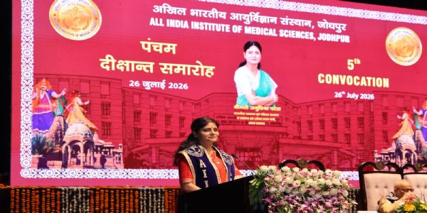 एम्स जोधपुर के पंचम दीक्षांत समारोह में 1,189 विद्यार्थियों को मिली उपाधियां, 25 मेधावियों का हुआ सम्मान