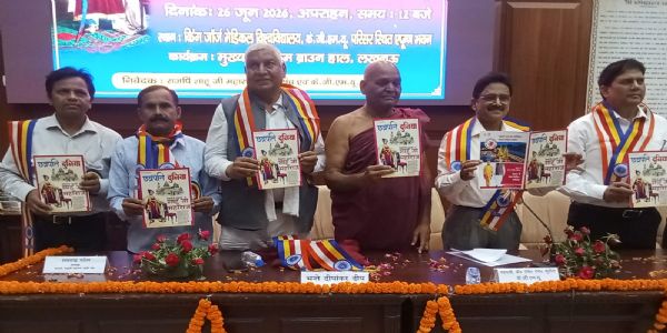 राष्ट्रीय बौद्ध महासभा का प्रांतीय बौद्ध धर्म अधिवेशन संपन्न, युवाओं से संगठन में जुड़ने का किया आह्वान